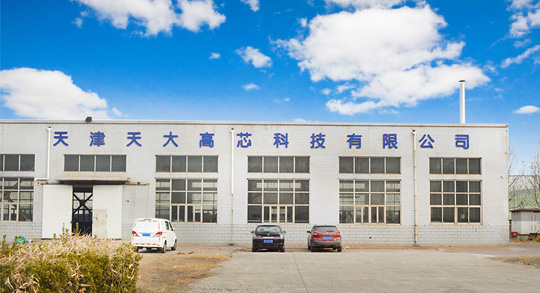 天津天大高芯科技有限公司厂区环境